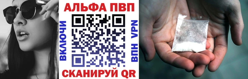 Alpha-PVP крисы CK  блэк спрут как войти  Сарапул 