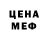 Амфетамин VHQ dat Monk