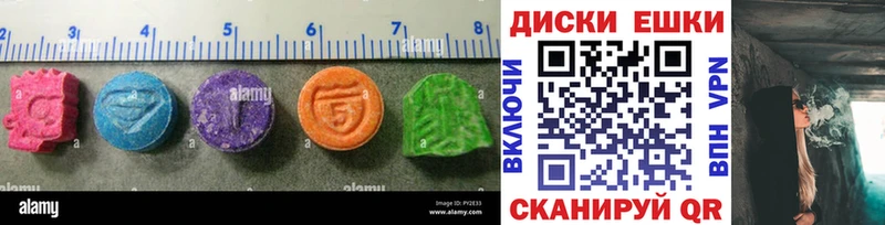 как найти наркотики  Сарапул  Экстази DUBAI 