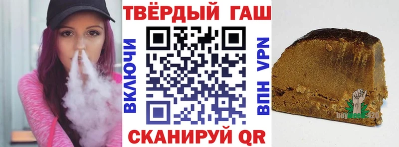 Гашиш 40% ТГК  наркотики  Сарапул 