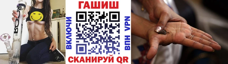 ГАШ гашик Сарапул