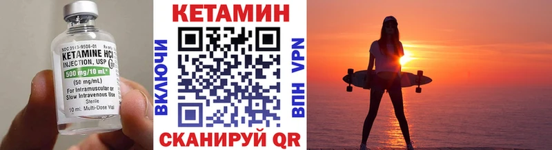КЕТАМИН ketamine  Сарапул 
