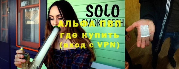 мдпв Нефтекумск