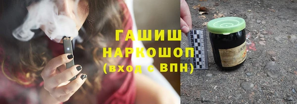 соль ск Нефтегорск