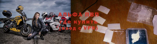 соль ск Нефтегорск