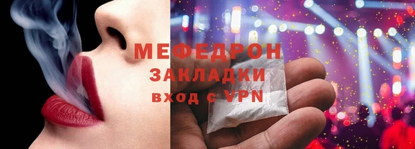 соль ск Нефтегорск