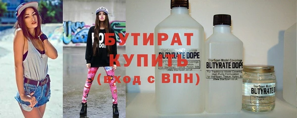 соль ск Нефтегорск