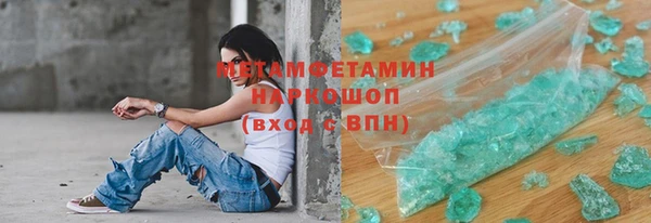 соль ск Нефтегорск
