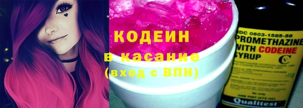 соль ск Нефтегорск