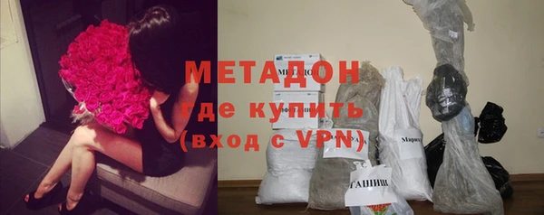 соль ск Нефтегорск