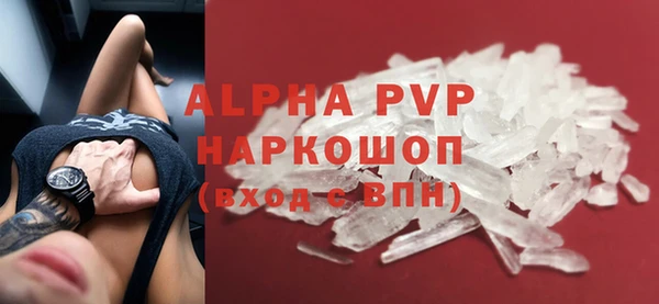 амфетамин Шадринск