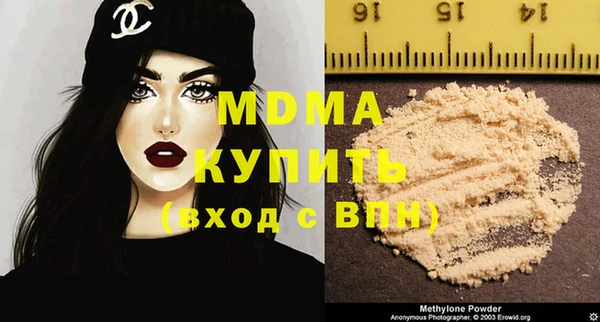 соль ск Нефтегорск