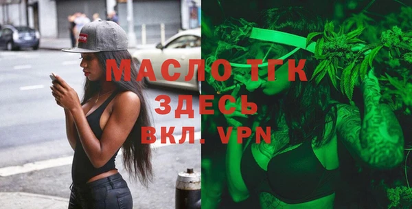 соль ск Нефтегорск