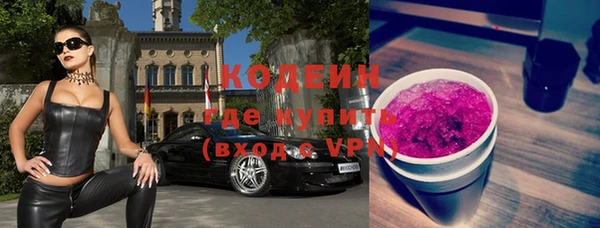 ECSTASY Шарыпово