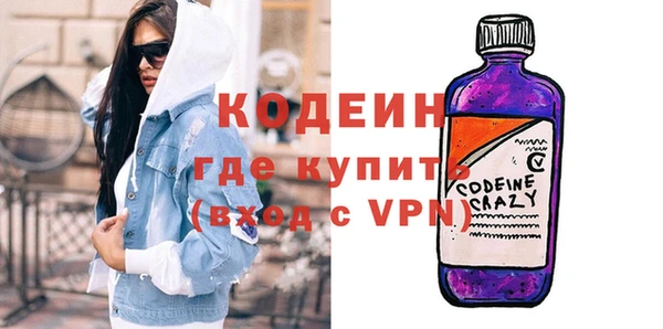 соль ск Нефтегорск