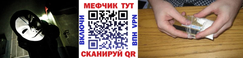 МЕФ mephedrone где найти Сарапул