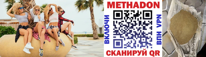 МЕТАДОН мёд  Сарапул 