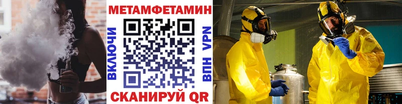 Метамфетамин Декстрометамфетамин 99.9%  Сарапул 