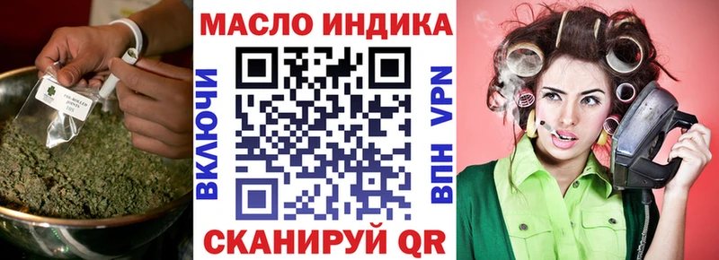Дистиллят ТГК THC oil  Сарапул 